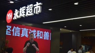 奉化永輝超市探店：“胖改”初體驗