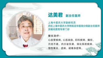 每天早睡1小時(shí)，生活和健康雙重增益？