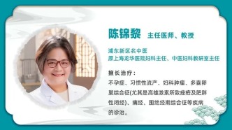 多囊卵巢綜合征遠(yuǎn)不止影響生育那么簡單