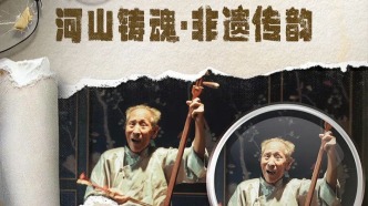 跟著影視游臨沂 |《我們的河山》里的璀璨非物質(zhì)文化遺產(chǎn)