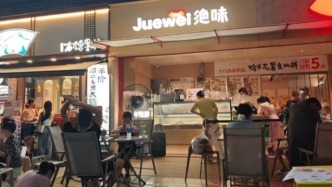 鹵味巨頭，集體下場“開餐飲店”