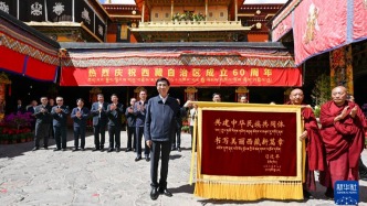 中央代表團(tuán)在拉薩看望慰問各族干部群眾 王滬寧參加活動