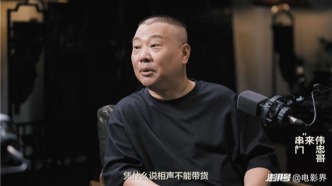 《偉忠哥來串門》第二季，深度解讀華語文化之傳承