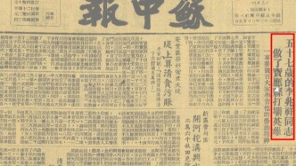 烽火歲月·鐵血揚(yáng)州?丨水上游擊戰(zhàn)：“壩頭打得好，汽艇進(jìn)不了……”