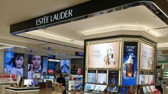 全年銷售額下滑后宣布產(chǎn)品降價，雅詩蘭黛：爭取2026財年恢復(fù)業(yè)績增長