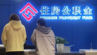 降低購(gòu)房者還貸壓力，多地加碼“商轉(zhuǎn)公”政策