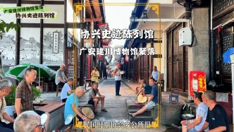 協(xié)會(huì)史跡陳列館，了解百年古鎮(zhèn)的前世今生，一個(gè)人杰地靈的好地方