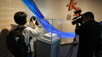 限定首展！夫余國青銅器驚艷亮相長春歷史文化博物館