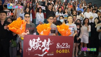 電影《贖夢》深圳路演，導(dǎo)演張家輝分享創(chuàng)作初衷