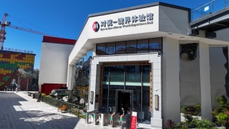 廣安鏡界體驗(yàn)館：國(guó)內(nèi)最大的鏡子主題博物館，拍照超級(jí)出片