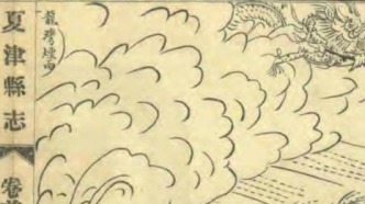 明清運(yùn)河“十景”文化---以德州為例