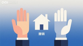 戀愛贈與的房產，一方去世后家人能否撤銷？
