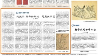 【纪念抗战胜利80周年】赵望云：丹青绘抗战 笔墨担家国‖黄靖涵 