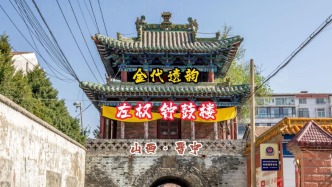 左權(quán)鐘鼓樓：金代遺韻，奏響千年時光樂章丨山西晉中