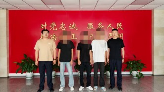打个电话？一小时400......3名学生暑期“兼职”被抓！