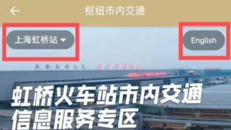 上海將新增一條高鐵：直達(dá)杭州！