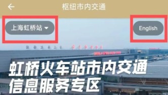 上海將新增一條高鐵：直達(dá)杭州！