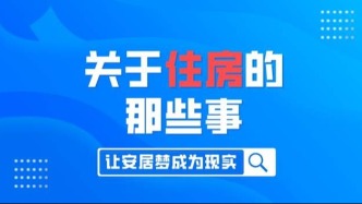 重磅！上海購(gòu)房新政：外環(huán)外符合條件不限套數(shù)，單身買房視同家庭！明起實(shí)施→