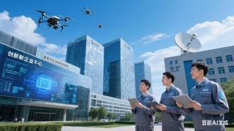 三城一区丨昌平加速打造世界级科技创新廊道