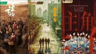 嚴(yán)肅文學(xué)IP再出爆款，愛優(yōu)騰加速搶籌