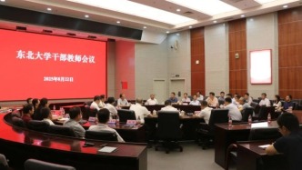 985，領(lǐng)導(dǎo)班子調(diào)整