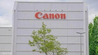 佳能，能拉日本半導(dǎo)體設(shè)備一把嗎？