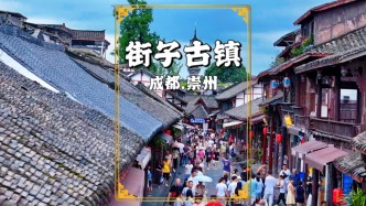 探秘成都小眾古鎮(zhèn)，不僅是千年水鄉(xiāng)明珠，還是一瓢詩(shī)人唐求的故鄉(xiāng)