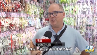 爆單了！全球都在下單，“國潮”生萬物