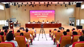  观山湖区2025年“阳光分班”学生分班工作完成