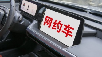 順風(fēng)車，沒人坐了嗎？