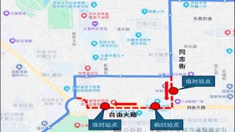 长春新民大街临时交通调整！注意时间↘