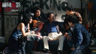 短劇公司演員參演電影《捕風追影》，能夠打破行業(yè)偏見嗎？