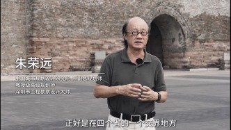 朱榮遠(yuǎn)：破除古城內(nèi)卷，潛力需要長(zhǎng)期“潛泳”