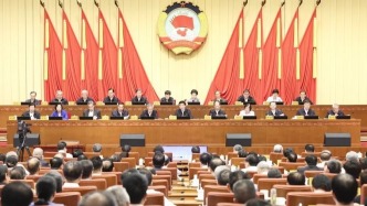 全國政協(xié)十四屆常委會第十三次會議閉幕 王滬寧主持并講話