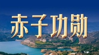 这条路和这群人，习近平记在心上