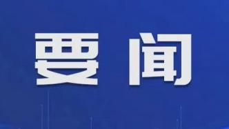 国务院印发《关于深入实施“人工智能+”行动的意见》