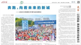 【法治化营商环境全面提升年——甘肃在行动】省民政厅：全力优化法治化营商环境 助推全省经济高质量发展