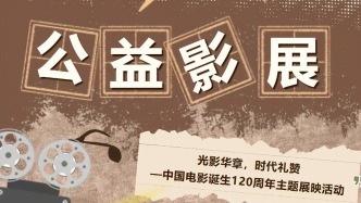 8月-10月免費(fèi)觀影！明天就能先看一場(chǎng)