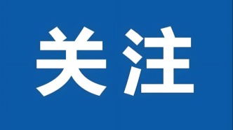 榜單數(shù)據(jù)背后的成長力——我市民營經(jīng)濟高質量發(fā)展綜述