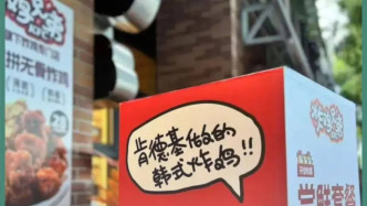 肯德基賣炸雞，百勝中國搞突圍？