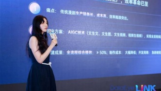動態(tài)漫成短劇后的下一風(fēng)口！AI、出?！瓘臉I(yè)者分享全公開