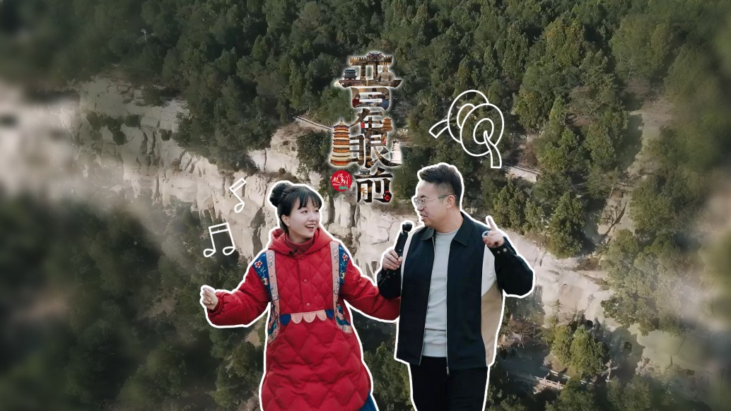 什么聲音讓人一聽就是山西？陳晨帶你用聲音打開太原｜晉在眼前