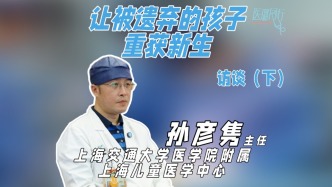 救治孤儿院患儿，两次手术让被遗弃的孩子重获新生，见证生命的奇迹与社会的爱心！