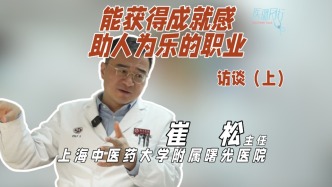 能獲得成就感助人為樂的職業(yè)（上）