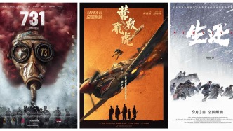 2025年暑期檔電影總票房突破115億！