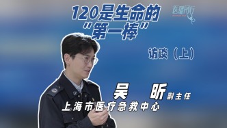 120不是简单送医，我们是生命的“第一棒”，稳定生命体征才是关键！