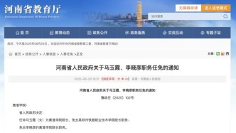 原中学校长，出任大学校长