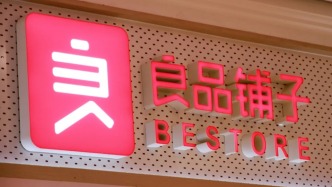 “花生上樹”引爭議，良品鋪子陷入多事之秋
