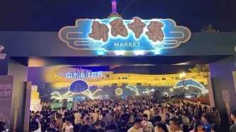 好消息！长春又发消费券啦