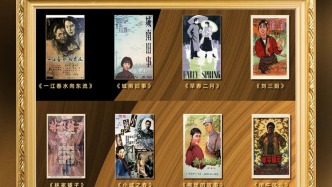 好消息！长影喊你免费观影